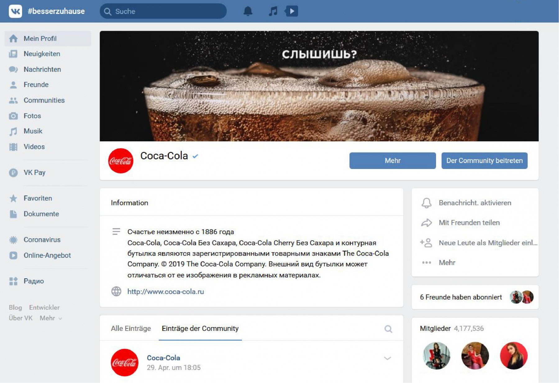 VKontakte