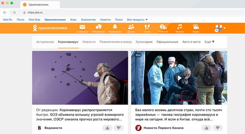 Corona Newsfeed Odnoklassniki
